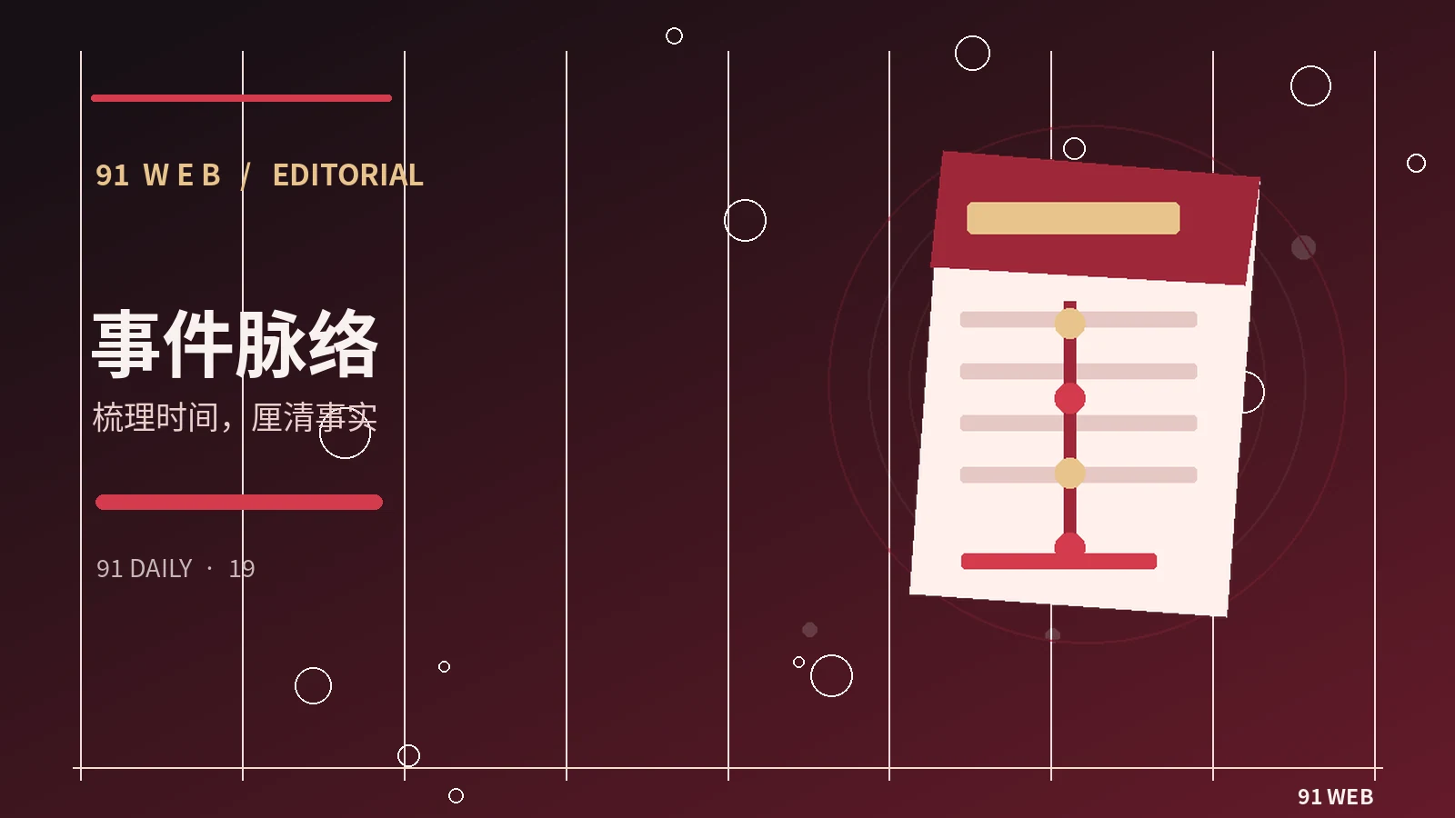 影像档案